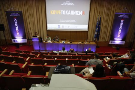 Ενας στους δέκα μαθητές Γυμνασίου είναι ενεργός καπνιστής