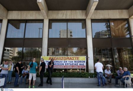 Discruntled employees protesting outside Athens Ledra Hotel