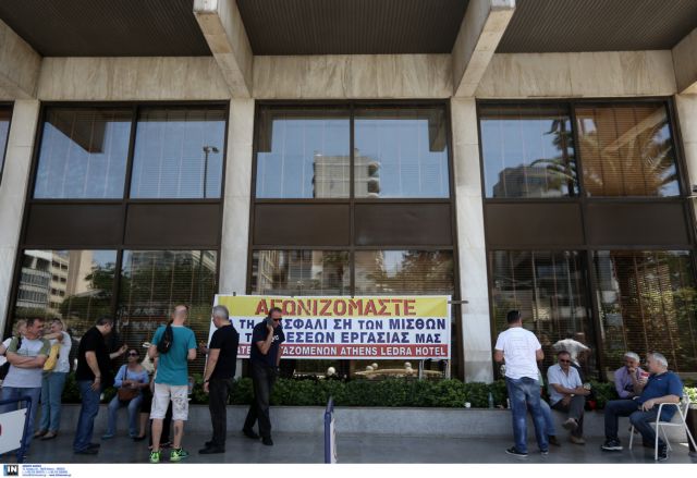 Discruntled employees protesting outside Athens Ledra Hotel