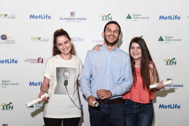 Φρέσκες και με βραβείο ιδέες για επιχειρείν