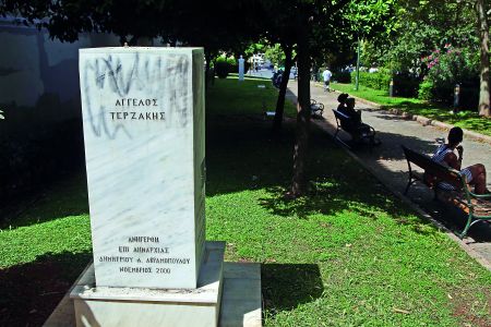 Οι Ταλιμπάν των Αθηνών