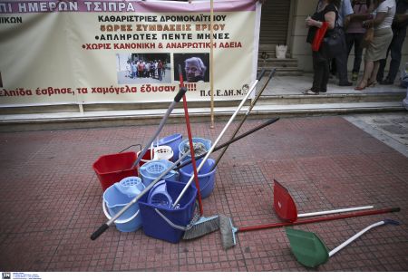 Νέα διαμαρτυρία των καθαριστριών του Δρομοκαΐτειου