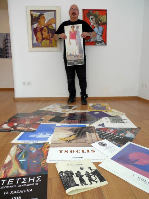 Εικαστικό «Αγκάθι»