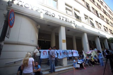 Υπουργείο Υγείας: Πλήρης εξόφληση των καθαριστριών του Δρομοκαΐτειου