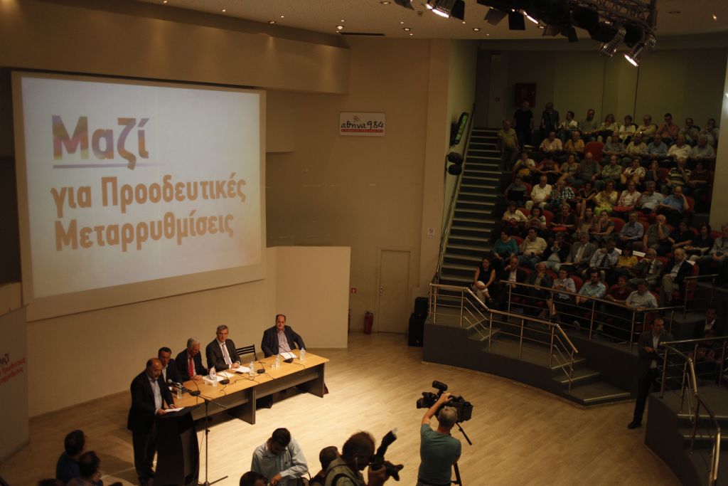 Ανακοίνωση του Ομίλου Αριστόβουλου Μάνεση