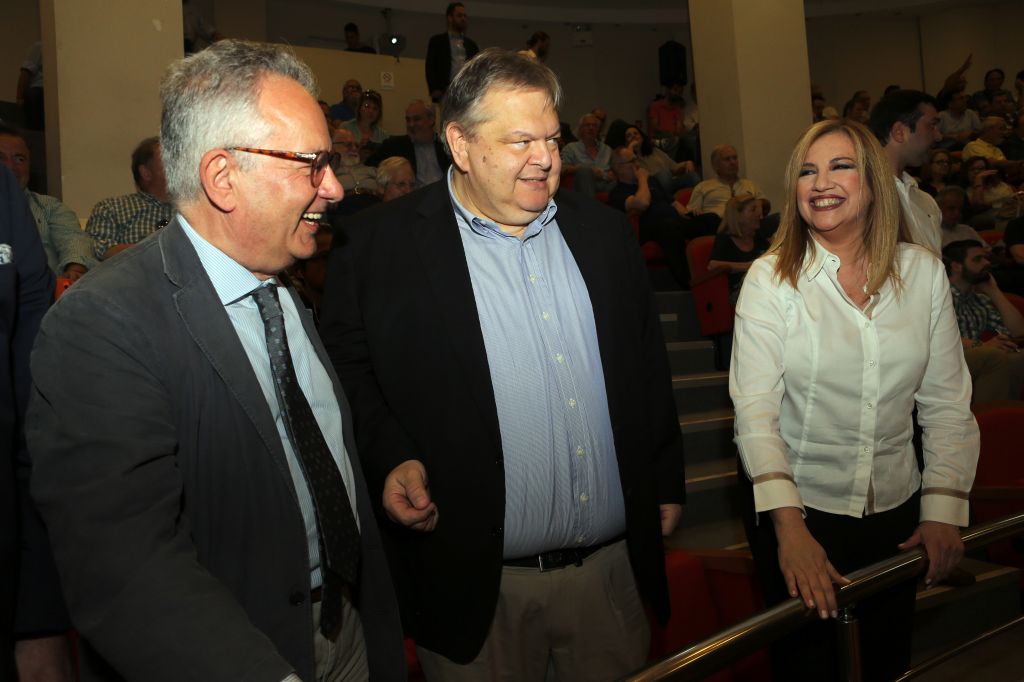 Κεντροαριστερά: Προβληματισμός και ανησυχία για την αναβολή της συνεδρίασης της Επιτροπής Αλιβιζάτου