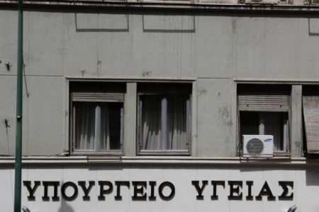 Πώς θα γίνεται η πρόσβαση των ανασφάλιστων στο Δημόσιο Σύστημα Υγείας