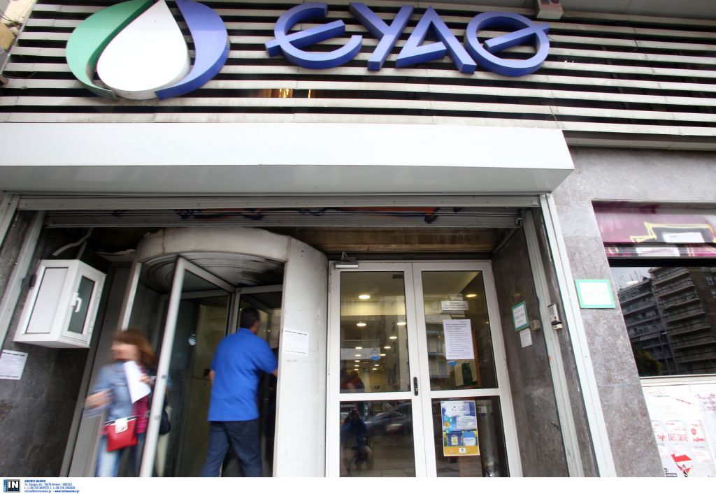 Στο ειδικό τιμολόγιο εντάσσει η ΕΥΑΘ περίπου 420 πρόσφυγες