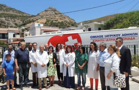 Τους Φούρνους Ικαρίας «υιοθέτησε» το Ιατρικό Αθηνών