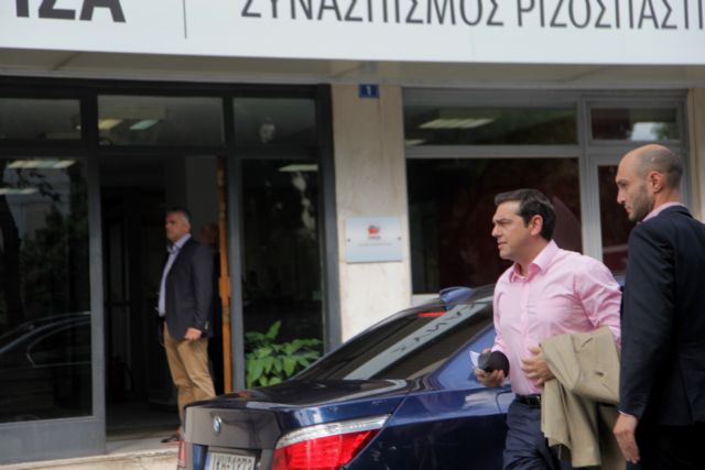 Τσίπρας: Στόχος μας, το νέο Σύνταγμα της Ελλάδας του 2021