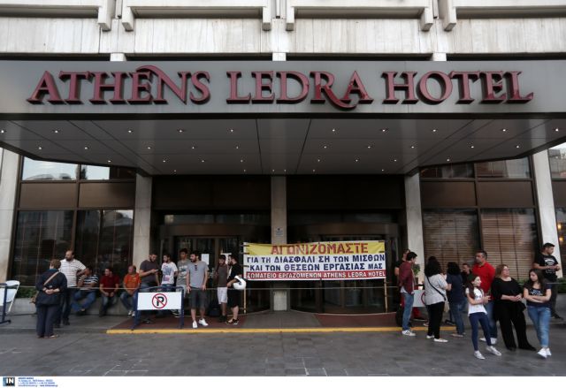 Unpaid “Athens Ledra” hotel employees demonstrating