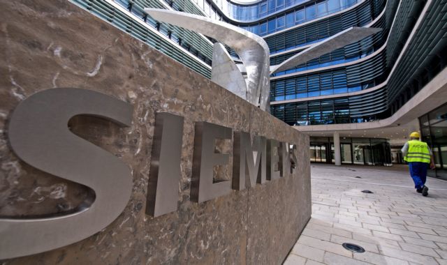 Αρχισε η δίκητης Siemens στο Μόναχο
