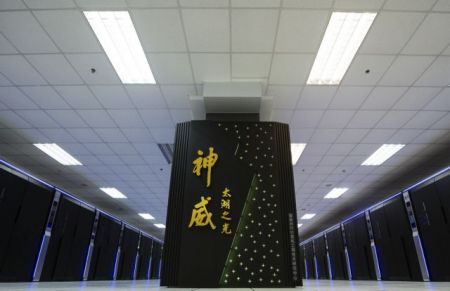 Η Κίνα παγκόσμιος ηγέτης στους υπερυπολογιστές
