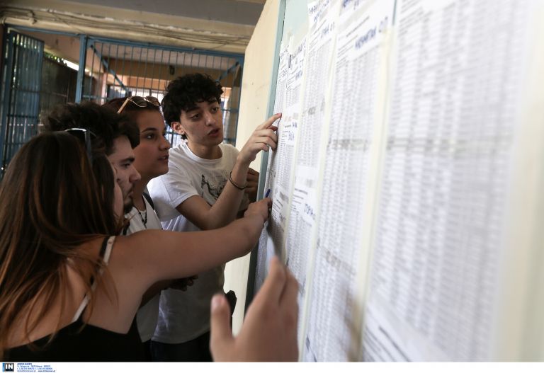 Αναρτήθηκαν οι βαθμοί των Πανελλαδικών Εξετάσεων | tovima.gr