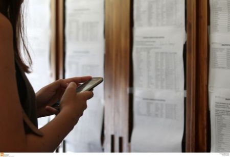 Οδηγίες εισαγωγής στην τριτοβάθμια εκπαίδευση Ελλήνων του εξωτερικού