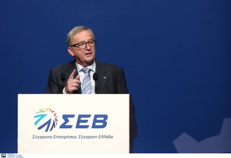 Γιούνκερ: Αυτοί που τότε έλεγαν να βγει η Ελλάδα από την ΕΕ, σήμερα παρακαλούν να μην φύγει η Βρετανία