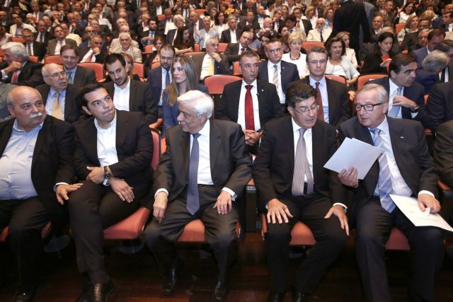 Ο Αλέξης, ο Κυριάκος, ο Γιούνκερ και οι βιομήχανοι