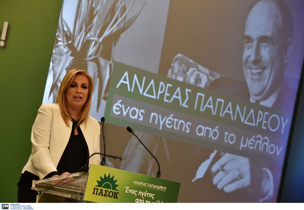 Μια θλιβερή επέτειος