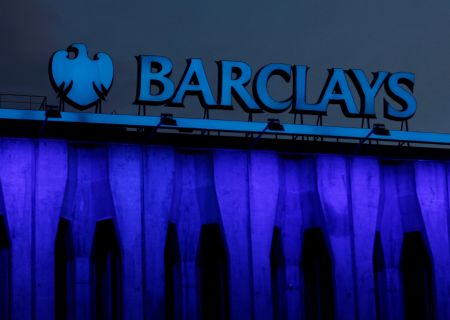 Καταδίκη χρηματιστών της Barclays για χειραγώγηση του Libor