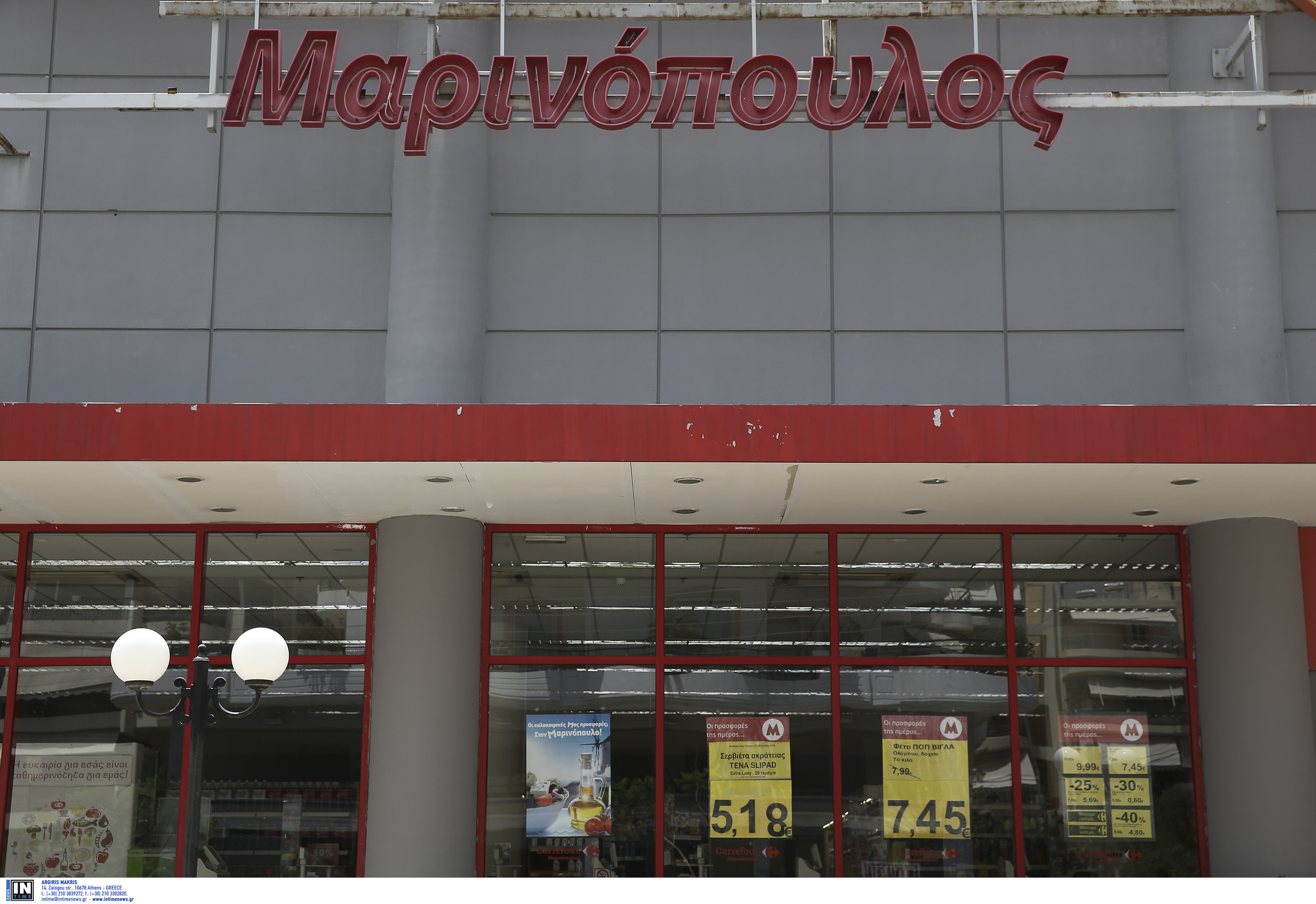 ΠΟΜΙΔΑ: Πλήγμα και στην αγορά ακινήτων από το κανόνι της Μαρινόπουλος