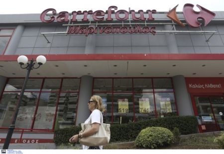 Σε συμφωνία με τους εργαζόμενους η Μαρινόπουλος