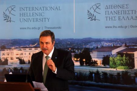 Παραχωρήθηκαν δύο κτίρια στη Θέρμη στο Διεθνές Πανεπιστήμιο