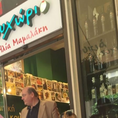 Ο Δράκος του λιμανιού