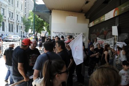 Ενταση ΜΑΤ-εργαζομένων της ΒΙΟ.ΜΕ. έξω από το υπουργείο Εργασίας