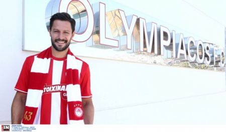 Ο Ολυμπιακός ανακοίνωσε την απόκτηση του Ντε Λα Μπέγια