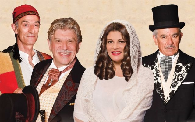 «Του Κουτρούλη ο γάμος» περιοδεύει