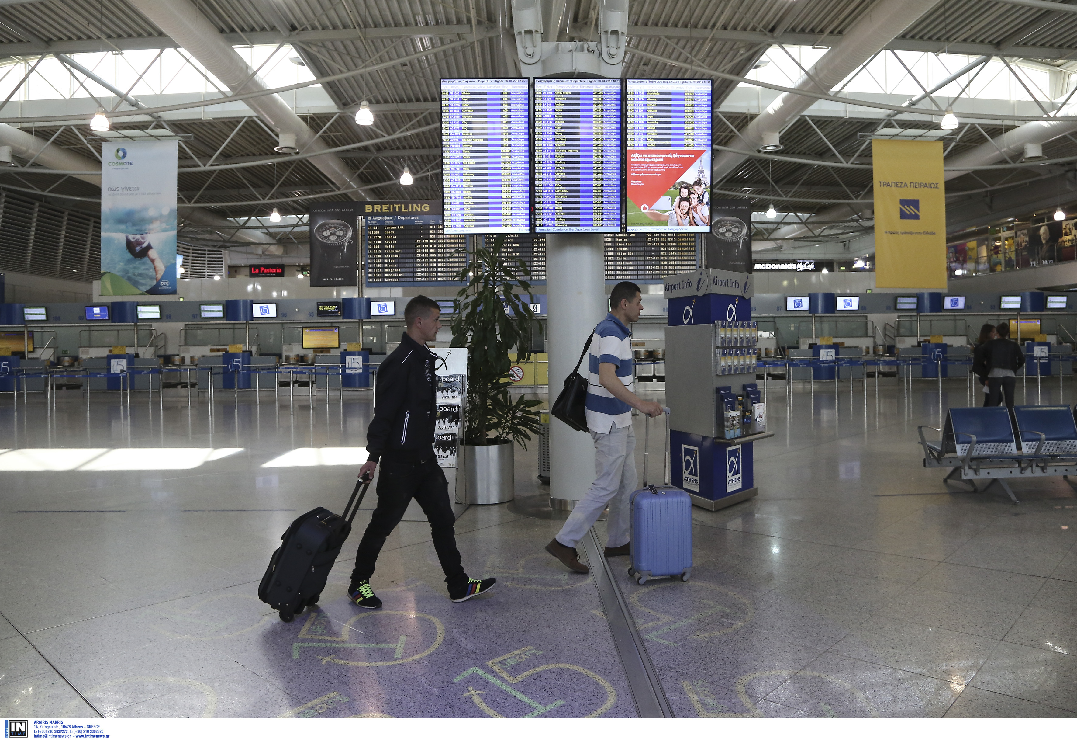 Rouvikonas group appears at Athens International Airport