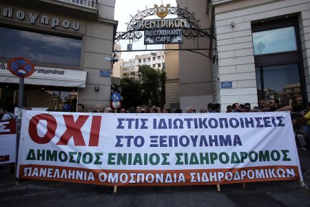 Στους Ιταλούς η ΤΡΑΙΝΟΣΕ, άγονος ο διαγωνισμός για την ΕΕΣΣΤΥ