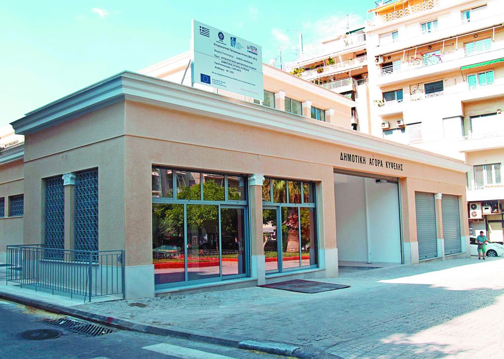 Από τον Ι. Μεταξά στους Αλληλέγγυους