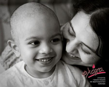 Ο ΒΗΜΑ 99.5 βοηθάει να καλυφθούν οι ανάγκες των Νοσοκομείων Παίδων “Αγία Σοφία” και “Αγλαΐα Κυριακού”