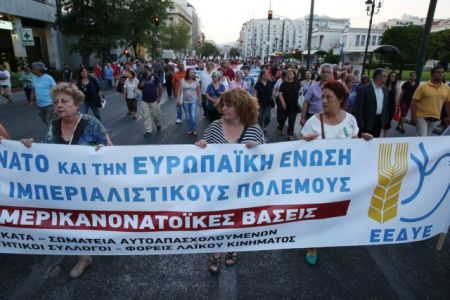 Αντι-ΝΑΤΟϊκή πορεία προς την αμερικανική πρεσβεία