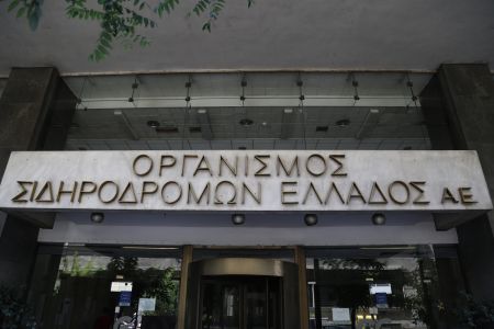 Σε τροχιά μπαίνει το σχέδιο για το Mall του ΟΣΕ στον Πειραιά