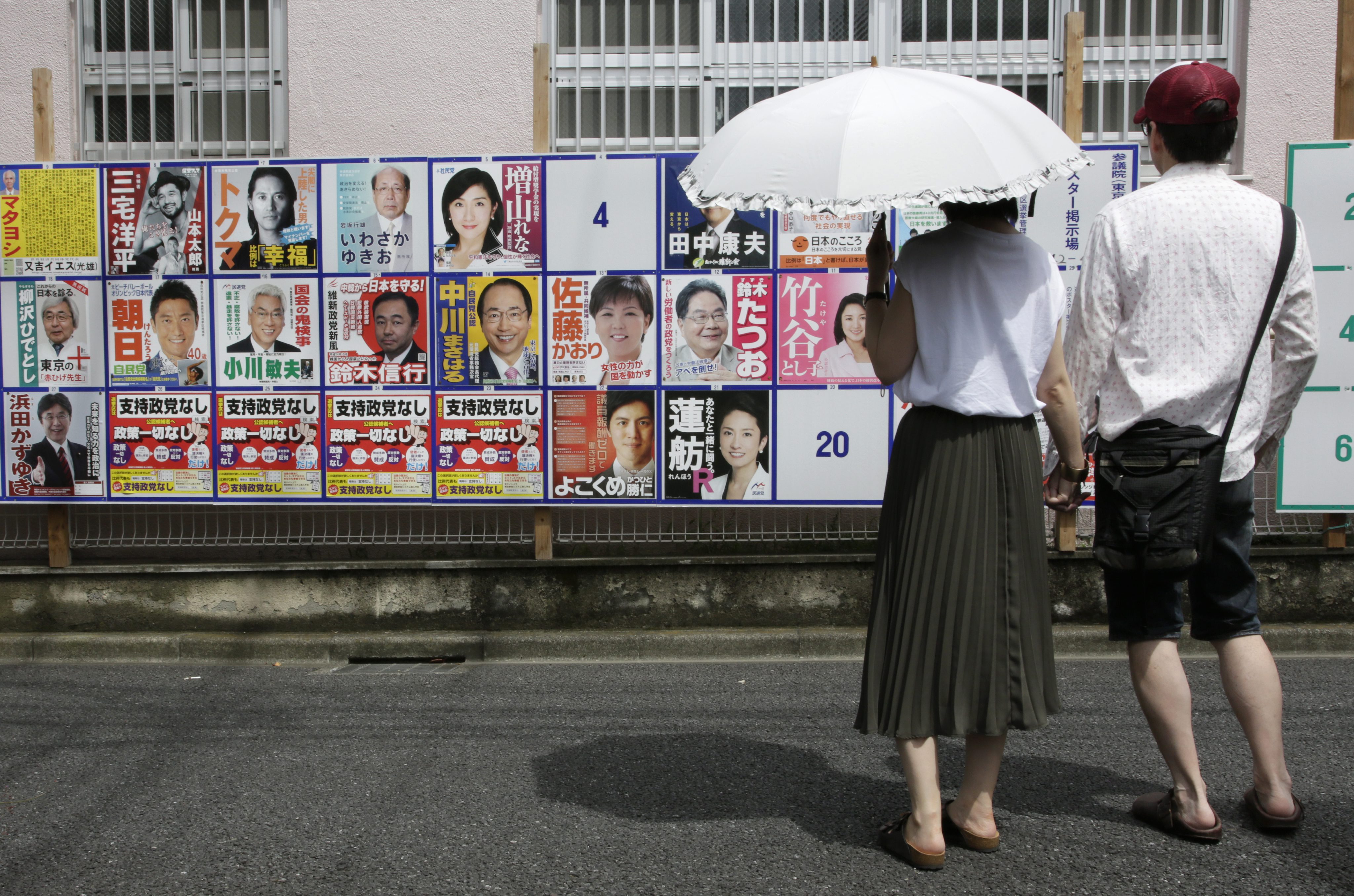 Νέο κυβερνήτη εκλέγουν σήμερα οι κάτοικοι του Τόκιο