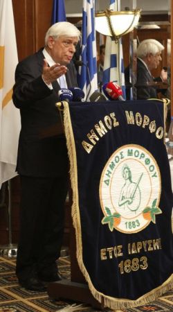 Παυλόπουλος: H Μόρφου πρέπει να τεθεί υπό ελληνοκυπριακή διοίκηση