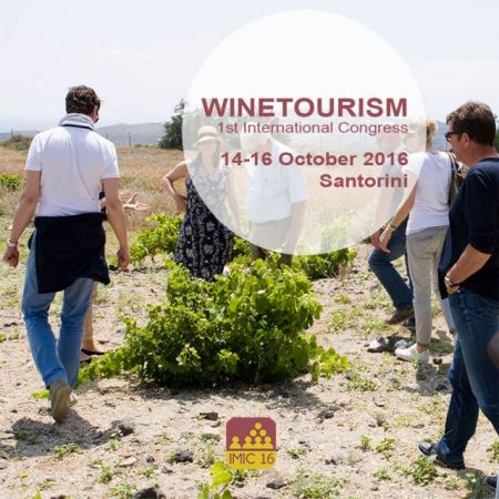 Στη Σαντορίνη 1ο Διεθνές Συνέδριο για τον Οινικό Τουρισμό