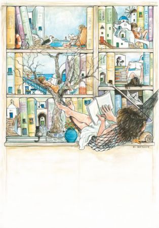 Διαβάζουμε το καλοκαίρι