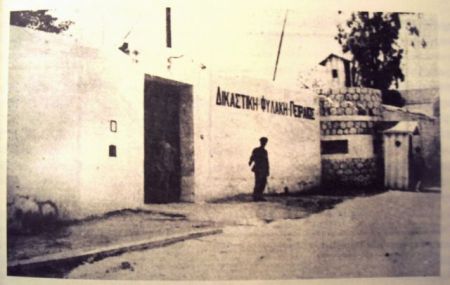 Ονειρα στο κελί