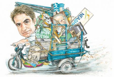 Νέα Δημοκρατία: Θερινή ανασύνταξη μέσω… Μοσχάτου