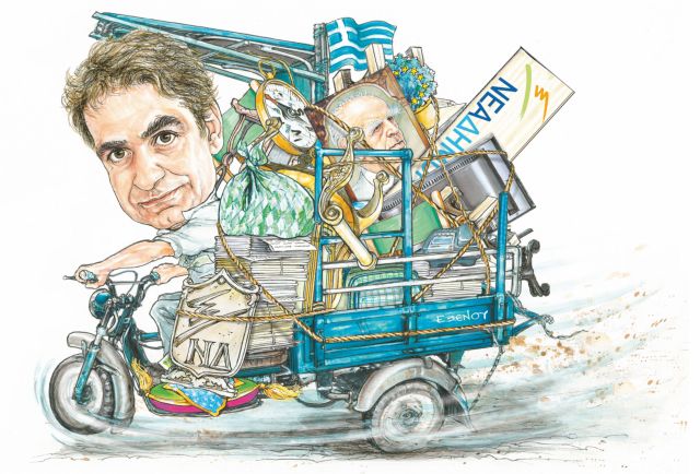 Νέα Δημοκρατία: Θερινή ανασύνταξη μέσω… Μοσχάτου