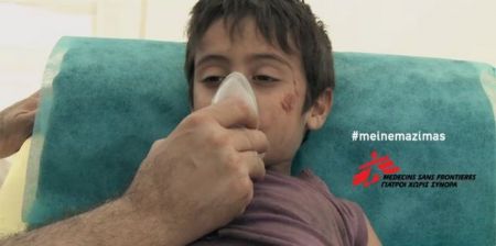 «Μείνε μαζί μας»: Η νέα καμπάνια των Γιατρών Χωρίς Σύνορα