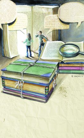 Φάκελος Μυθιστόρημα