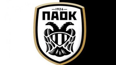 H ΠΑΕ ΠΑΟΚ υπενθυμίζει πως αναμένει  το πόρισμα του Αρείου Πάγου»