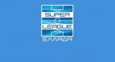 Σέντρα στις 10 Σεπτεμβρίου ζητεί από τους φορείς η Σούπερ Λιγκ