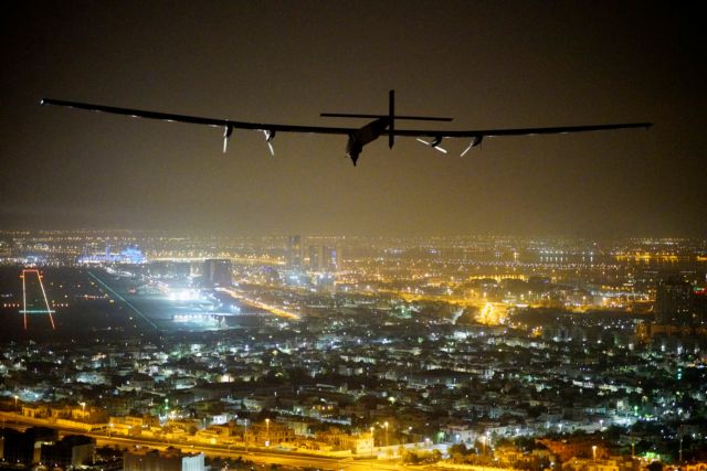 Το Solar Impulse ολοκληρώνει τον γύρο του κόσμου χωρίς καύσιμα