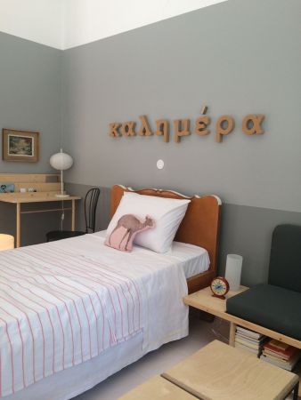 Σα στο σπίτι τους