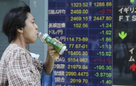 Ιαπωνία: Περαιτέρω χαλάρωση νομισματικής πολιτικής από την κεντρική τράπεζα